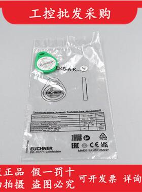 全新原装EUCHNEREKS-A-K1GNWT32-EU电子钥匙系统094839现货