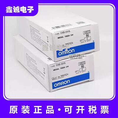 原装接触开关D5B-5513 5011 5013 5015 5021 5023 5025 11