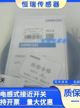 电感式E2E-X10ME1 X10MF2-Z X10ME2 X10MF1-M1-Z X18ME1 X18MF2-Z