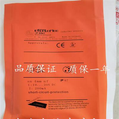 全新现货 传感器 IF5597 IF5313 IF5345 IF5644 质量保证 欢迎进