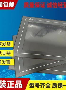 DELTA触摸屏DOP-105CQ DOP-108IG DOP-110CG 二手拆机