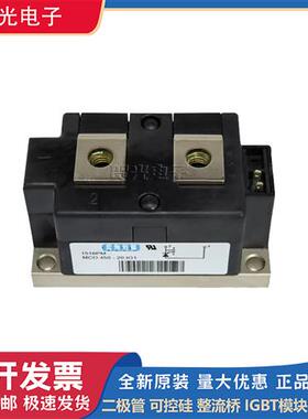 MCO450-20iO1 MCO450-22iO1德国IXYS可控硅模块现货直销
