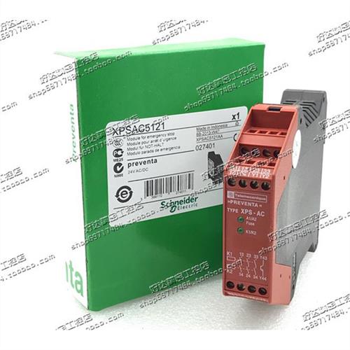 XPSAC5121 XPS-AC 安全继电器XPSAC3421 现货正品XPSAC3721