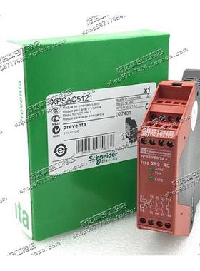 XPSAC5121 XPS-AC 安全继电器XPSAC3421 现货正品XPSAC3721
