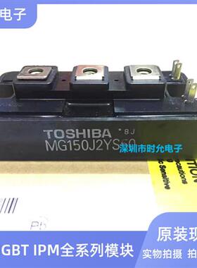 MG200J2YS50 MG150J2YS50 MG150J2YS40 MG200J2YS40现货