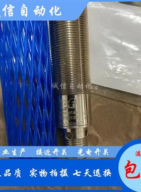 全新电容式KB180120 KN180120 KB180400 KN180400接近开关