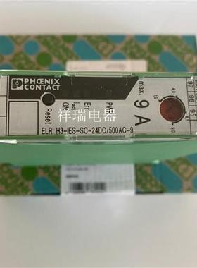 混合型电机起动器ELR H3-IES-SC- 24DC/500AC-9 2900569