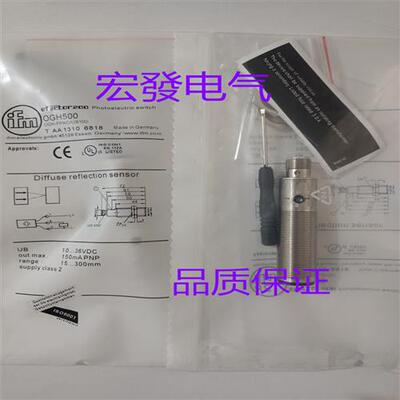 现货易福门OGH502 OGE201 OGT501 OGH503 OGH504品质保证