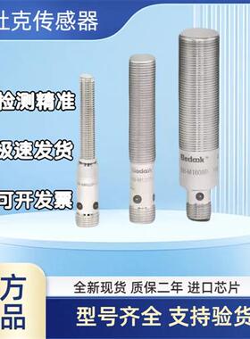 接近开关BB-M1204N-C11P2 BN-1808P-11S12 BN-3015 H6.5P-V