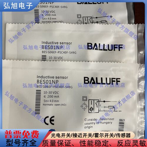 电感式感测器 BES01NP BES G06EF-PSC40F-S49G 插接器M8公头常开