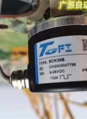 全新托菲ECK58B  851249/10 增量式光电旋转编码器完全替代