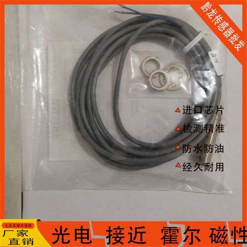 Balluf巴鲁夫 接近开关BES M12MG-GSC30B-BV02全新 BES0045感测器