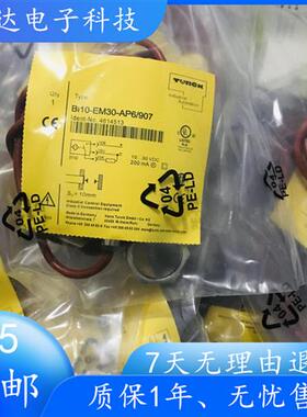 耐高温接近开关 BI10-EM30-AP6/S907 耐温230