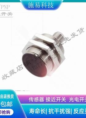 BALLUFF巴鲁夫接近开关BES02F0 BES 515-327-E5-T-S4电感式