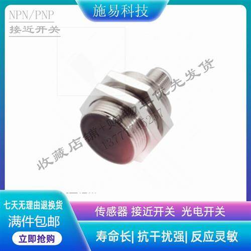 BALLUFF巴鲁夫接近开关BES02F0 BES 515-327-E5-T-S4电感式