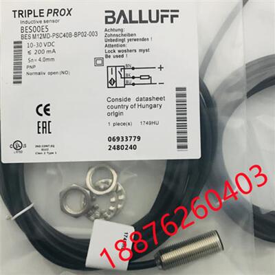 巴鲁夫BES M12MD-POC40B-BP02-003 BESM12MD-PSC20B-BP05-003原装