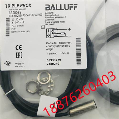 巴鲁夫BES M12MD-POC40B-BP02-003 BESM12MD-PSC20B-BP05-003原装