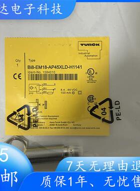 接近开关BI8-EM18-AP45XLD-H1141电感式传感器品质保证