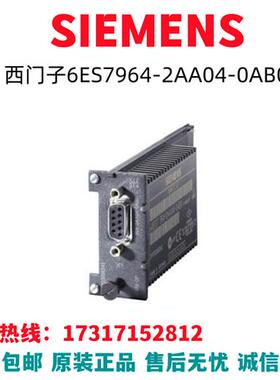 S7-400模块6ES7964-2AA04-0AB0/6ES7964-2AA04-OABO全新