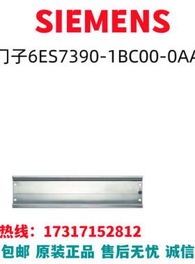 模块S7-300/6ES7390-1BC00-0AA0/6ES7390-1BCOO-OAAO原装