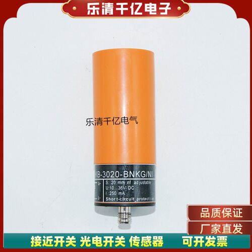实物 易福门电容式传感器KB5060 KB-3020-BNKG/BS-700-A接近开关