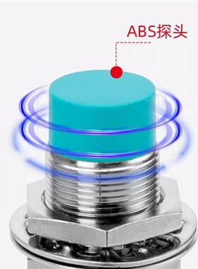 金属接近开关传感器PM08-02N P PM08-01N型号齐全任选品质保证