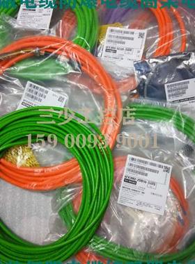 6FX5002-5CN01-1BA0预制功率导线 动力电缆6FX5002-5CNO1