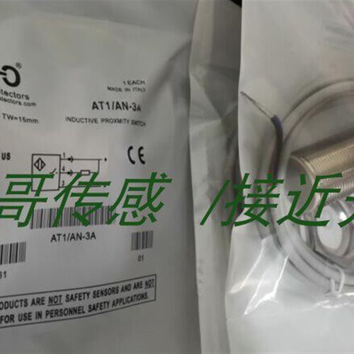 供应全新MD墨迪电容式接近开关CT1/AN-1A  CT1/AN-1H  CT1/AN-2A