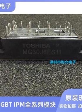 MG15J6ES1 MG15N6EK1 MG15G4GM1 MG30J6ES11 MG25J6ES40全新/拆机