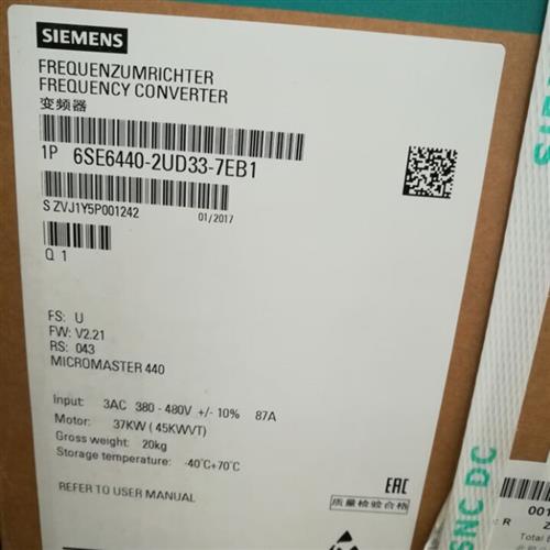 6SE6440-2UD33-7EB1 MM440变频器 37kw 6SE64402UD337EB1