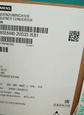 6SE6440-2UD33-7EB1 MM440变频器 37kw 6SE64402UD337EB1