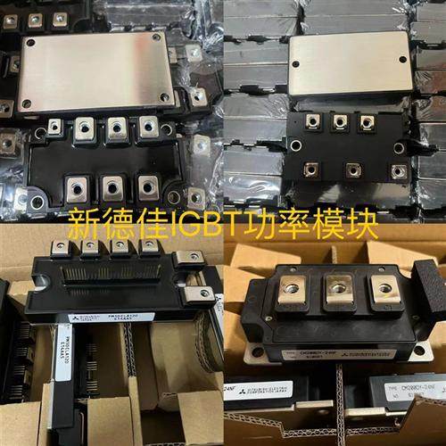 7MBR25VA120-50 7MBR25SA120-50 7MBR50UA120-50 7MBR35VM120-50,包装,首饰包装,淘宝优惠券,粉丝福利购,淘宝优惠卷