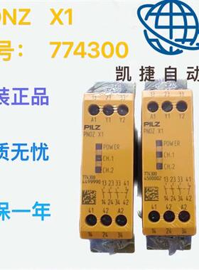 774300 Pilz安全继电器PNOZ X1 24VAC/DC 3n/o 1n/c全新原装正品