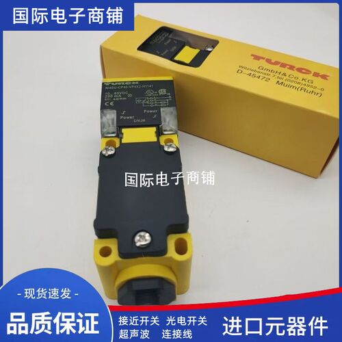 全新图尔克Ni75U-Q80-AP6X2-H1141 AN Bi50 VP4X2 VN LIU Y1X
