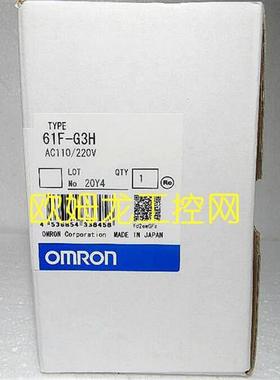 OMRON 液位开关 61F-G3H AC110/220 全新原装现货