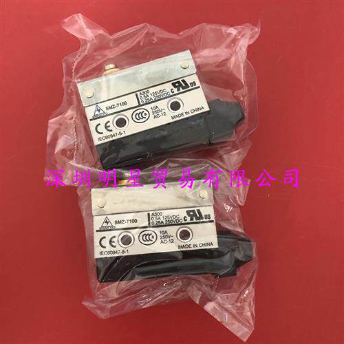 SMZ-7100台湾微动开关原装正品假一罚十