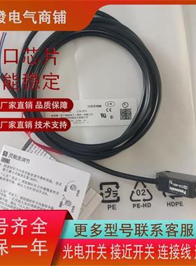 CX-421-P UCX-412/422/424/411/442/491/493/441质保现货