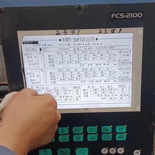 LMG5278XUFC-00T SP24V001富强鑫FCS-2100注塑机盟立8000显示屏