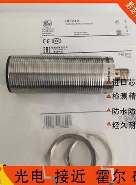 IFM易福门DI5023 DI5024 DI524A DI522A DI5031DI521A DI5009质保