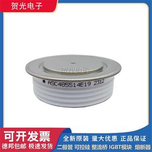 D315CH36 D315CH34 全新进口圆饼模块ASC485514E19 D315CH32