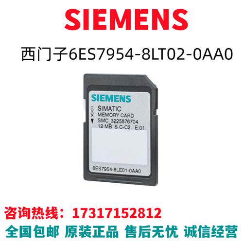 S7-1200模块6ES7954-8LT02-0AA0/6ES7954-8LT02-OAAO全新