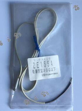 正品小金井 气缸磁性开关传感器ZE155A ZE155B 现货
