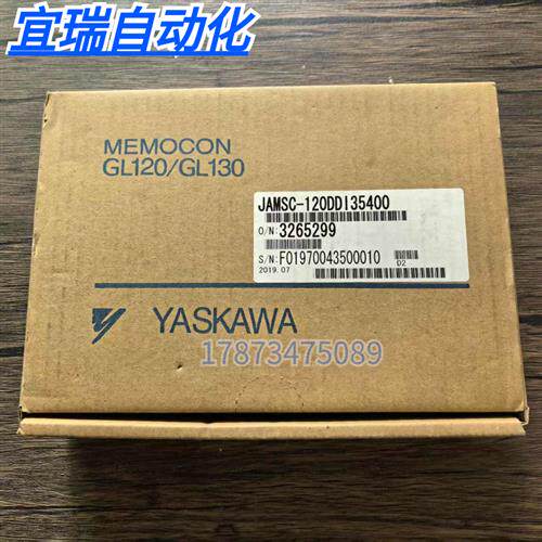 全新原装正品  JAMSC-120DDI35400 输入模块 现货销售