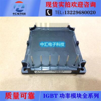 PS12015-A PS12013-A PS12014-A PS12018-A PS11017 PS12014-A