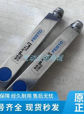 费斯托接近开关 SIES-Q8B-PO-S-L  174553 原装正品现货德国