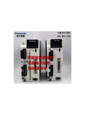 台达ASD-B2-0721-B现货 维修台达伺服驱动器电机修理ASDA-A2/AB/B