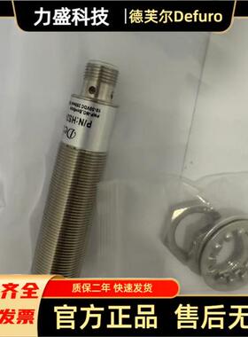 全新接近开关HS2-C18-N01 HS2-C12-P11 HS2-C12-P01-E4现货