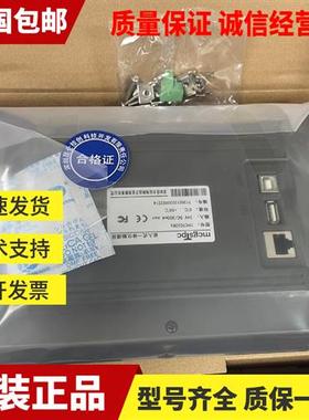 MCGS触摸屏TPC7032kxki 7072Gi 1031ktki 1071Gt1570GiGn