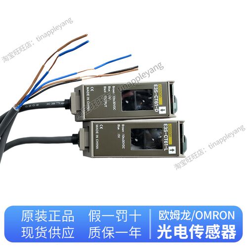 正品E3S-CT11 CT61 CT66 CR11 CR61 D11 CD12 CD61 CD62 CT11-M1J