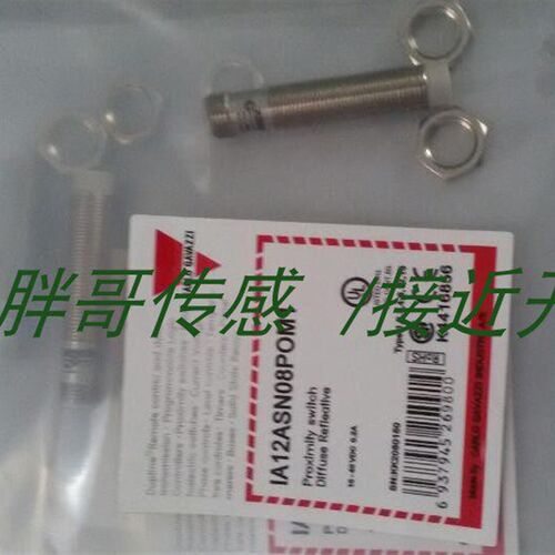 全新接近开关IA18ASF05POM1HT-K   IA18ASF08DCM1  IA18ASF08DOM1